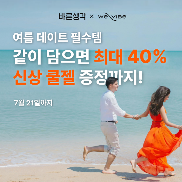 Popup Image