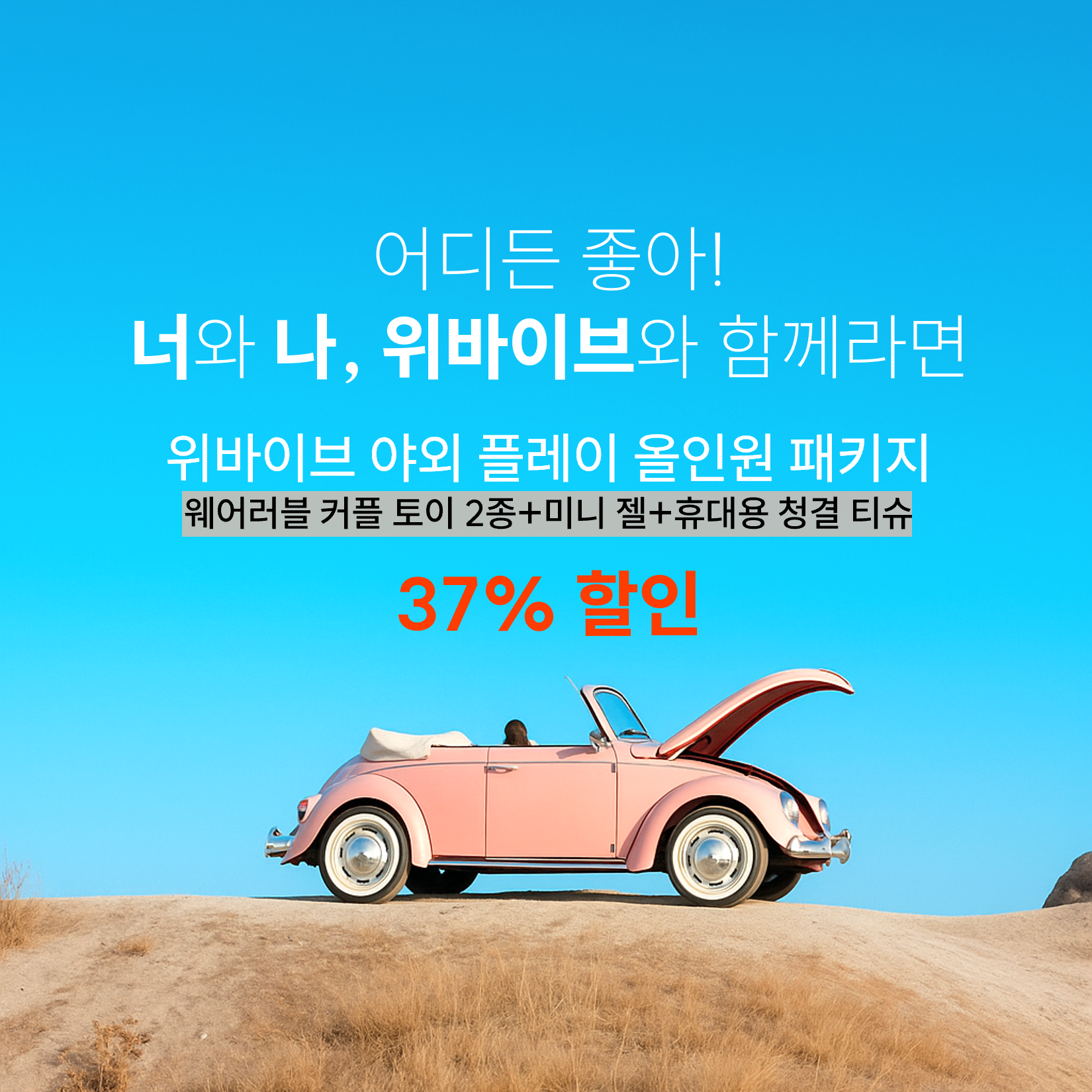 Popup Image