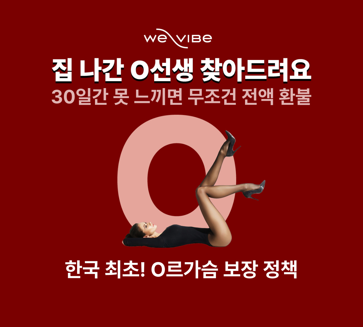 Popup Image