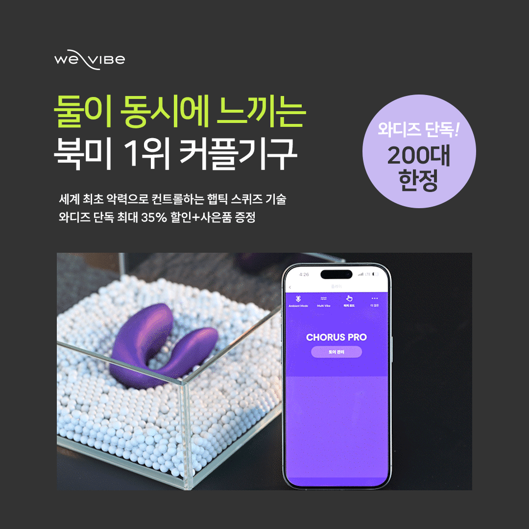 Popup Image